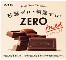 糖類ゼロ　チョコレート「ゼロ」